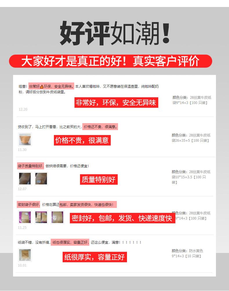 详情图2