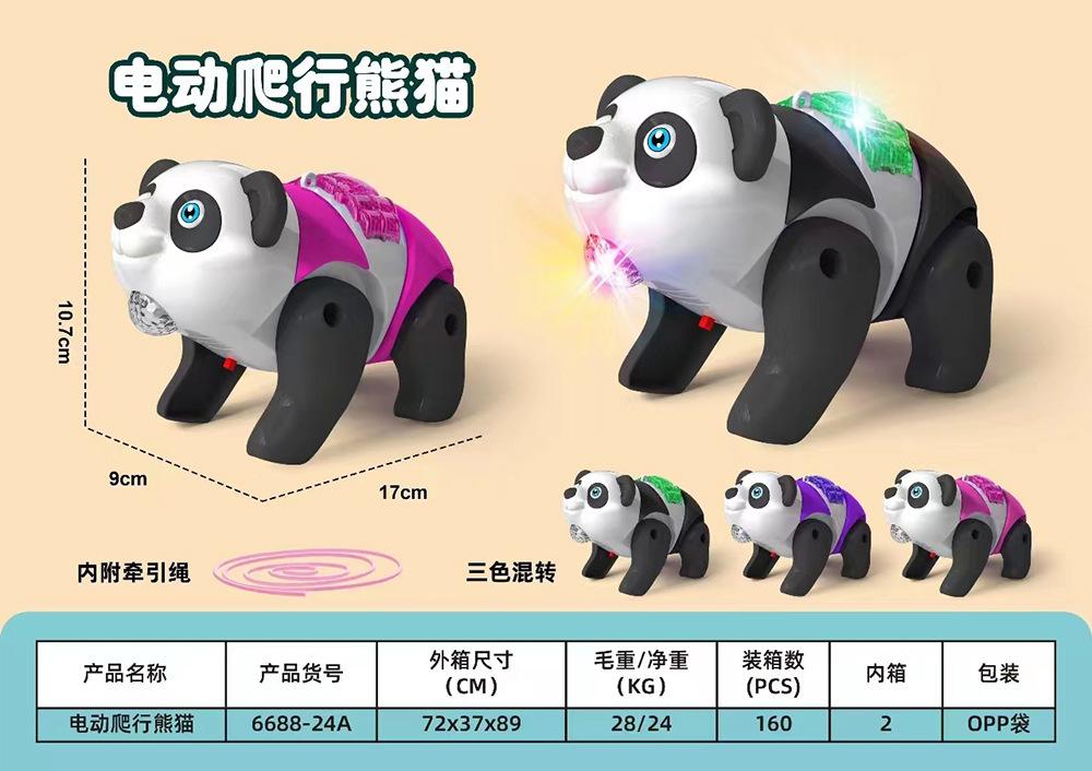 微信图片_20231212014624