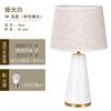 Lámpara de mesa de noche nórdica luz de lujo lámpara de mesa decorativa de noche dormitorio lámpara de noche hogar simple moderno táctil