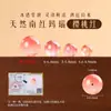 Cuentas Sueltas de Ágata Roja del Sur Natural para Hacer Pulseras y Collares DIY, Cuentas Redondas de Ágata Roja del Sur con Cuerpo Completo al por Mayor