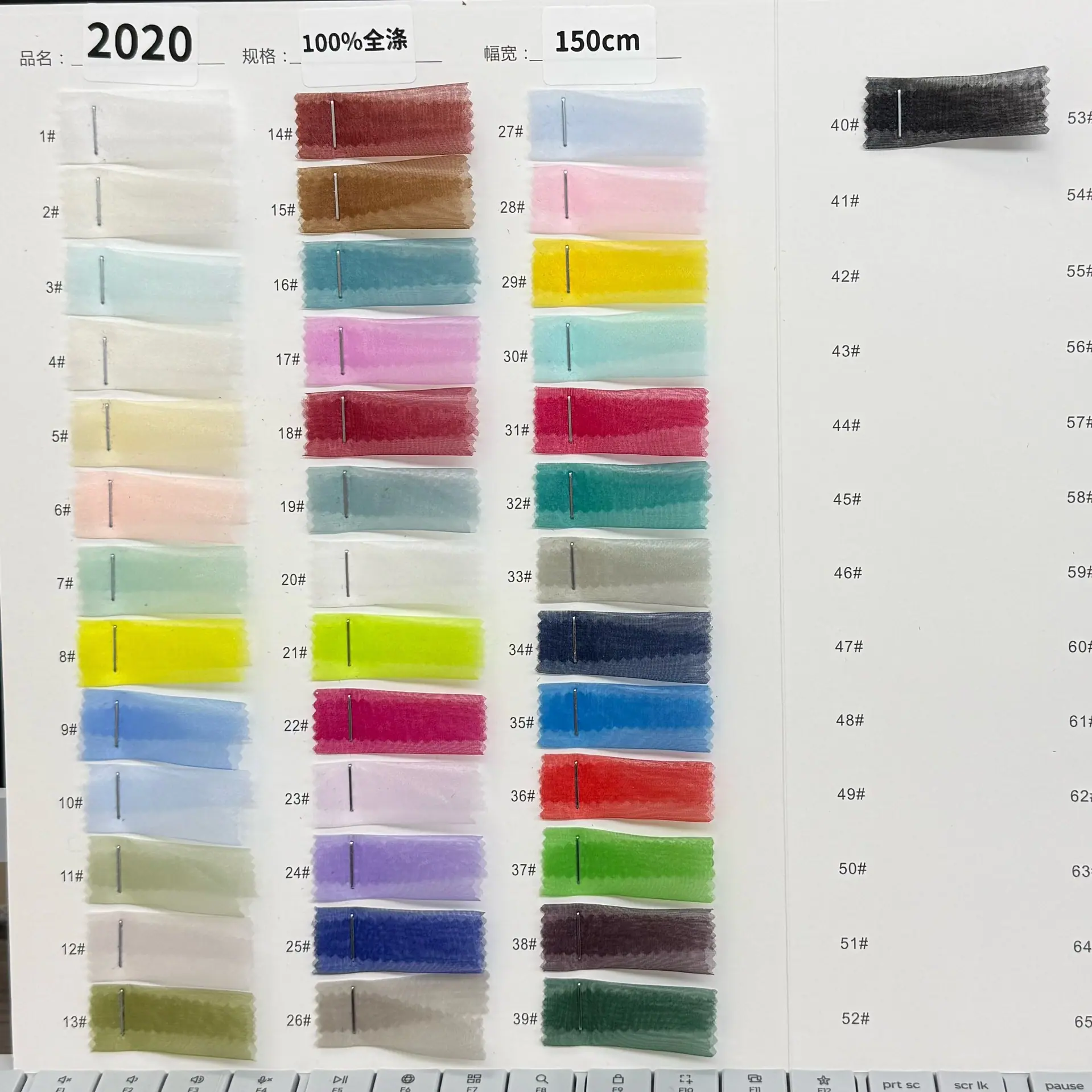 2020.png