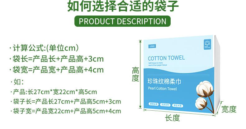 蜂窝纸袋详情_09.jpg