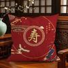 Nueva Almohada Roja de Boda Estilo Chino Habitación de Boda Mesita de Noche de Boda Almohada Festiva Cojín para Sofá de Recién Casados
