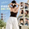 8821 Camiseta Interior Cálida Adelgazante Cuello en U Copas Integradas con Almohadillas en el Pecho Color Sólido Camisola Espalda Descubierta Lencería para Mujeres