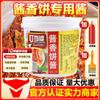 Molho Dingdangpo molho especial para molho de bolo 2,25 kg comercial molho Tujia molho de bolo molho de bolo manual molho especial tempero