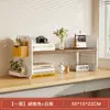 Estante de escritorio, estantería, tablero perforado, escritorio de estudio para el hogar, estación de oficina de múltiples capas, soporte de exhibición de almacenamiento