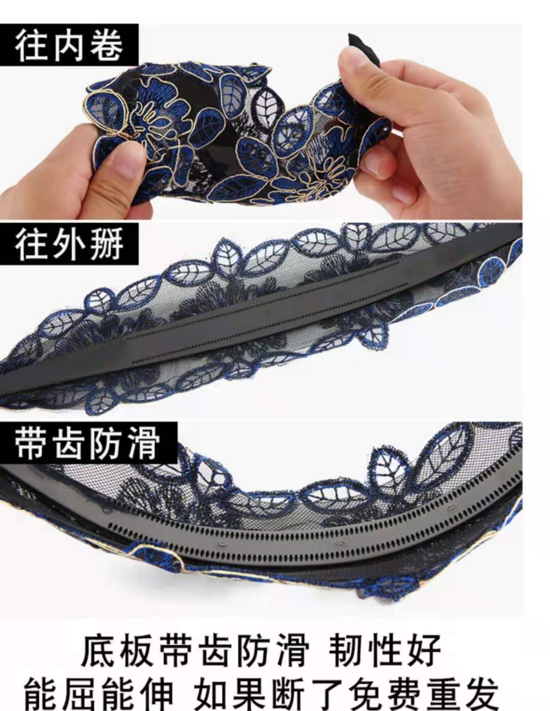 遮白发