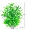 Yuzhijing fábrica directa pecera simulación plantas acuáticas de plástico decoración de plantas paisaje de acuario flores y plantas plantas acuáticas falsas al por mayor