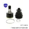39771-4BB1B Adecuado para Piezas de Junta Homocinética de Eje de Coche Nissan Qashqai 39771-JD22C