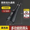 Adaptador de Extensión para Grifo de Cocina Transfronterizo con Diseño de Cintura Delgada, Limpiador de Doble Hoja que Potencia la Presión, Aireador Antisalpicaduras y Rotación Universal