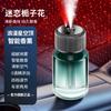 Ambientador de Coche Perfume, Accesorios para el Interior del Coche, Fragancia Ligera para Coches, Sensación de Alta Gama, Fragancia para Coche de Hombre