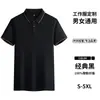 Ropa de Trabajo de Manga Corta para Personal de Supermercado Ropa de Camarero de Cafetería y Restaurante Camiseta Casual Verano
