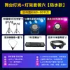 Equipamento de Iluminação de Palco Externo Conjunto Completo Pequeno, Médio, Grande Sistema de Som para Performance Design de Solução Iluminação de Área Cênica