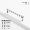 Manija de Puerta de Armario de Aleación de Zinc Estilo Francés, Tirador Sólido Minimalista Moderno Plateado Brillante Cromado de un Solo Agujero para Cajón
