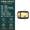 Lámpara de Pared para Patio, Luces Solares para Pilar Exterior de Patio Rural Estilo Chino Impermeables para Pilar de Puerta de Villa