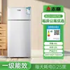 Refrigerador Chigo Pequeño para el Hogar de Doble Puerta Congelador de Doble Puerta Individual para Dormitorio Refrigeración Mini Ahorrador de Energía