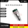 Compatible con Swagelok Qc4Qc6Qc8 Conector Rápido para Instrumentos Rosca Externa Conector Hembra Llave K3 Verde Acero Inoxidable 316L