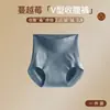 Pantaletas de algodón de alta calidad para mujer con control de abdomen y realce de glúteos, color liso, tacto de algodón, con arándano y probióticos, talla grande, nuevo estilo 2026