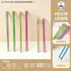 Palillos de Titanio Completos, Coloridos, Antideslizantes, Antimoho, Palillos Cuadrados de Alta Gama para el Hogar, Resistentes a Altas Temperaturas para Hotel, Set de Vajilla de Titanio para Acampada al Aire Libre