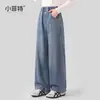 Calça longa casual infantil Little Fit, nova coleção de outono, jeans estiloso de corte reto para crianças mais velhas, calça infantil versátil