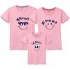 Ventas Directas de Fábrica, Mi Dueño, Camisetas de Manga Corta Familiares, Ropa al por Mayor, Ropa Ajustada Madre e Hija, Ropa para Niños, Dibujos, Imágenes Impresas, Dropshipping