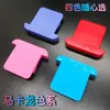 Imán Fuerte para Máquina de Coser Regular con Escala Tope de Borde Multifuncional con Escala Tope de Borde Imán Plano para Máquina Regular