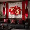 Decoración para inauguración de casa, ambiente de casa nueva, pared de fondo, tablero KT decorativo de alta gama, suministros para ceremonia de mudanza