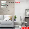 Pegatinas de pared tridimensionales con textura de lino, venta directa de fábrica, para sala de estar, dormitorio, pegatinas de pared autoadhesivas 3D, papel tapiz al por mayor