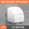 Caja Impermeable Tipo 86 Elevada y Ampliada para Baño, Caja a Prueba de Salpicaduras para Interruptor de Protección contra Fugas, Cubierta Protectora para Calentador de Agua