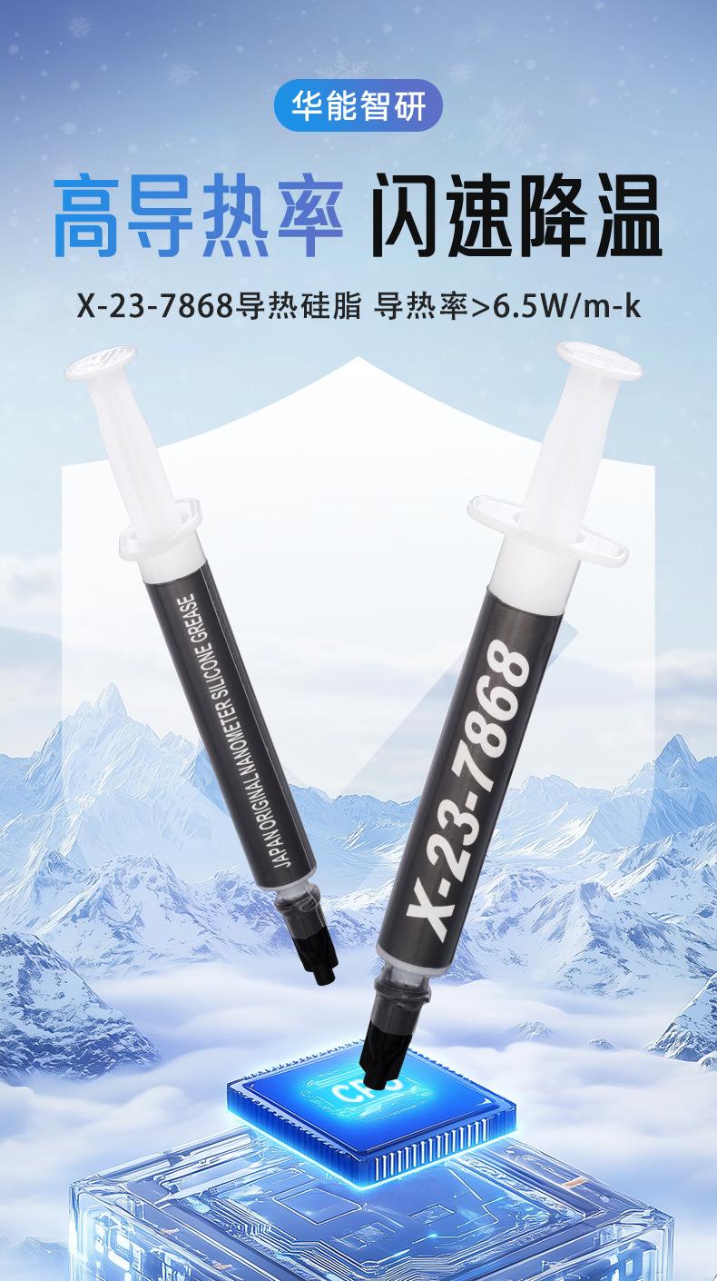 7868-OP2G详情_01.jpg