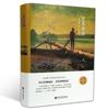 Serie de libros de literatura clásica de fama mundial, de tapa dura, auténticos libros de lectura extracurricular recomendados para estudiantes de secundaria y preparatoria chinos.