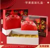 Caja de embalaje universal de alta gama para frutas, ideal para regalo de manzana, naranja, uva y granada, con frutas mixtas, vacía.