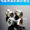 Conector de tubería de aluminio y plástico 1216, codo, tes y conectores rectos de cobre electrochapado de 1/2 pulgada para tubería de agua de calentador solar de agua
