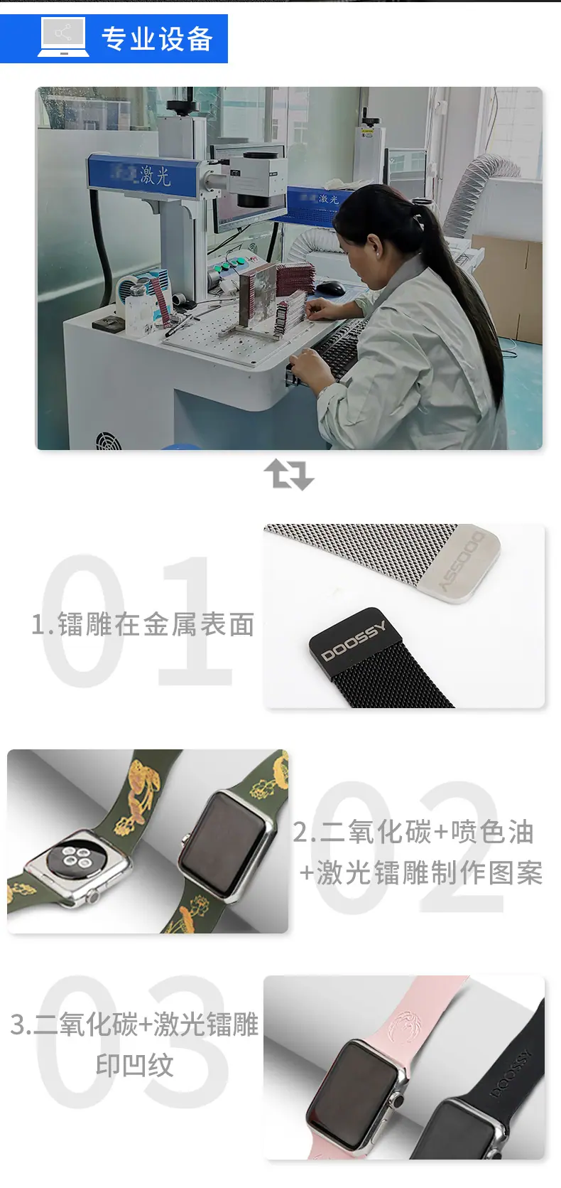 详情页_02.png