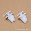 Adecuado para Peugeot 3008 Citroen C5 Tira de Moldura de Puerta Protector Hebilla de Fijación de Tira Anti-Rayaduras de Puerta