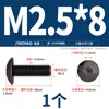 Parafusos Sextavados Grandes de Aço Inoxidável 304 Pretos, Parafusos Grandes de Cabeça Chata, Parafusos com Cabeça Cilíndrica Arredondada (Cabeça Cogumelo) M2-M8