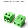 Bornera de tornillo para PCB KF128-5.0/5.08/2.54/3.5/3.81/7.5mm conexión de pin de cobre