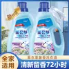 [10 Botellas por Caja] Detergente para Ropa Fabricante Mayorista Fragancia a Lavanda Detergente para Ropa Lotes de 2 kg Caja Completa 10 Botellas 2 kg