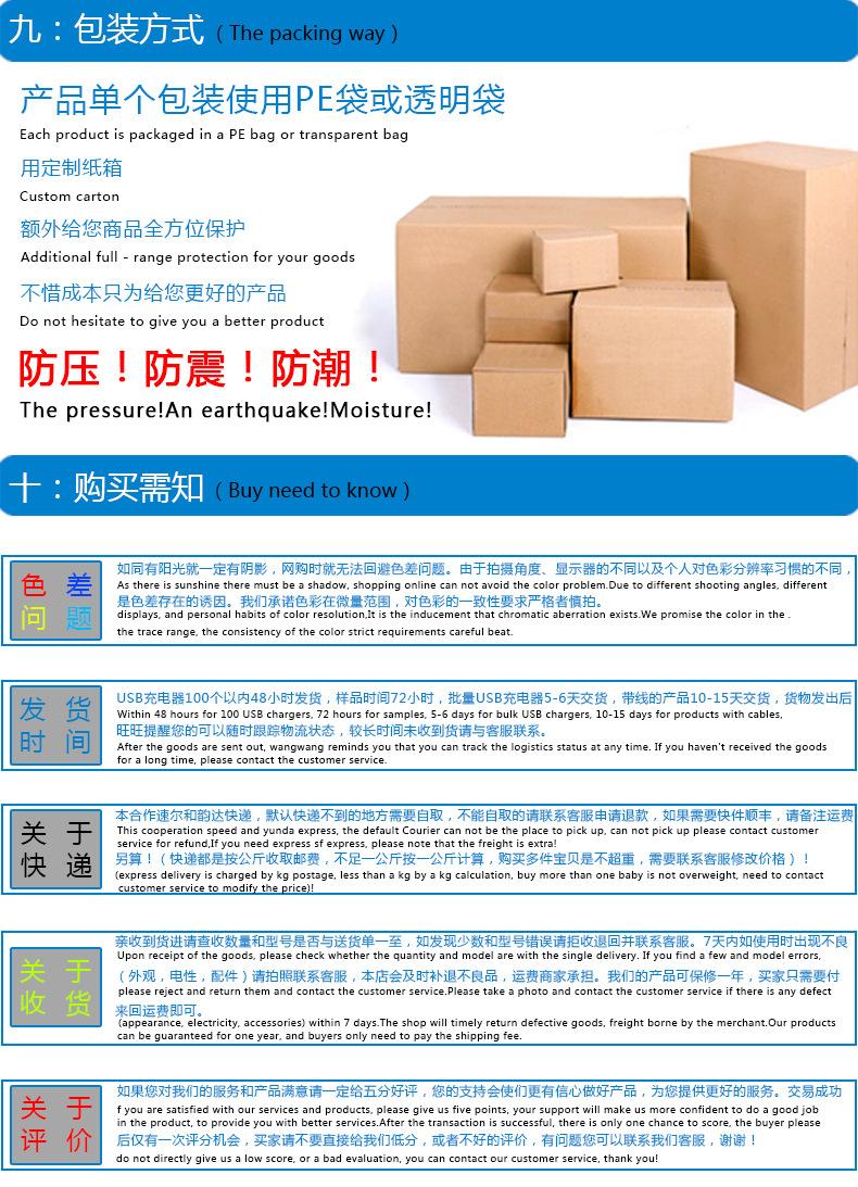 USB通用详情页---2_12.jpg