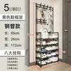 Zapatero sencillo para puerta de entrada, para el hogar, multicapa, integrado, para dormitorio, casa de alquiler, zapatero explosivo, artefacto de almacenamiento