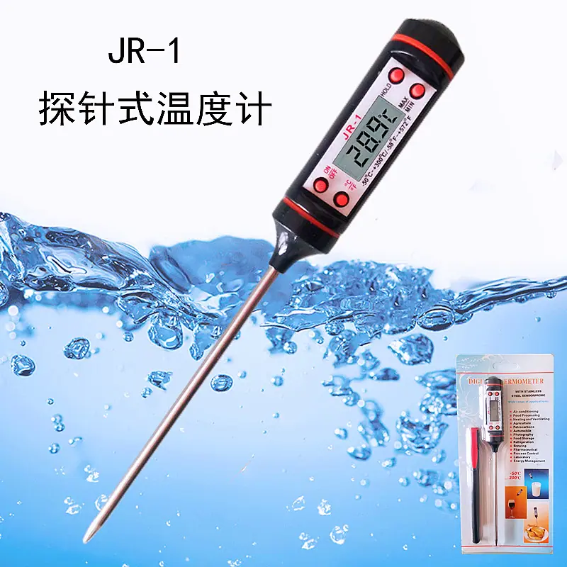 JR-1-主图1