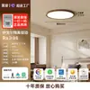 Lámpara de Techo para Sala de Estar Igor Unidad Aislada, Estilo Mid-Century Sin Costuras 5ª Generación PRO Nogal Luz de Sala de Estar, Iluminación Zhongshan