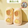 Calcetines de piso para niños antideslizantes calcetines frescos para bebé para interior calcetines de piso suaves para adultos niñas niños bebé adulto zapatos de piso con suela suave