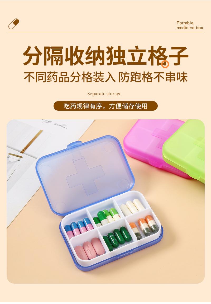 简尚内页-圆形药盒_06.jpg
