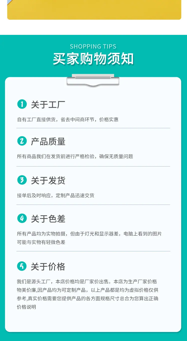 详情_10
