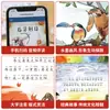 0-6 Años 40 Volúmenes de Libro Ilustrado de Mitología Tradicional China para Niños Hou Yi Dispara al Sol Nuwa Repara el Cielo Libro de Cuentos para Dormir en Familia