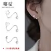 Xigu E0793 Plata S925 Perforación de Oreja, No Necesita Quitarse los Aretes al Dormir, Aretes de Mujer 2021 Nuevos Aretes de Moda