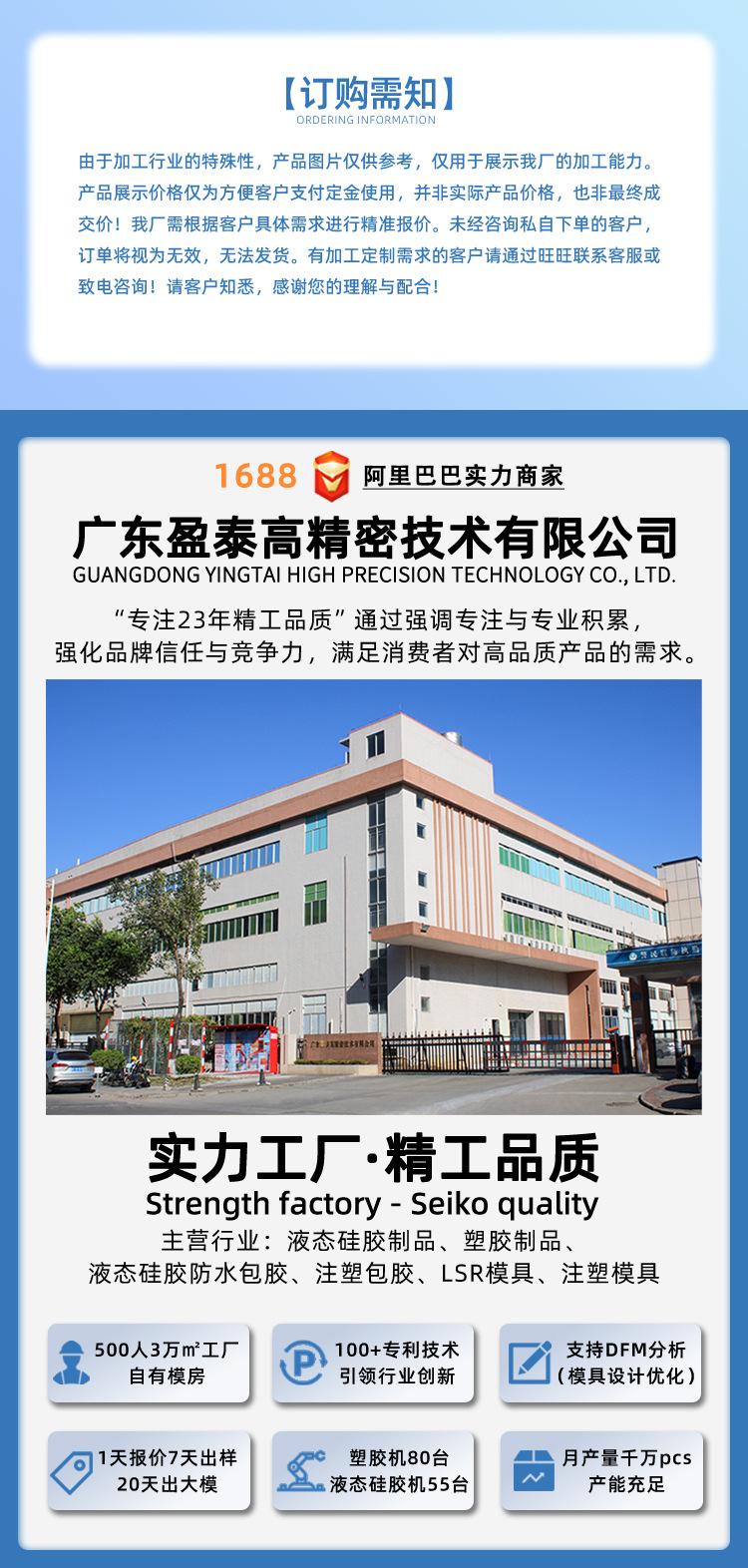 详情页_01.jpg