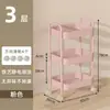 Estantería de Almacenamiento Engrosada de Acero al Carbono para Cocina, Sala de Estar, Móvil de Pie para Dormitorio, Estante de Almacenamiento de Múltiples Niveles para Baño