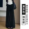 Pantalones grises oscuros para mujer, nuevo estilo otoño 2026, de cintura alta, corte holgado, adecuados para figuras petite, con un estilo fluido y relajado, pantalones casuales de pierna ancha